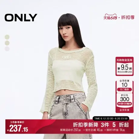ONLY2025春季新款轻薄透气罩衫卷边设计圆领短款长袖针织衫女商品大图