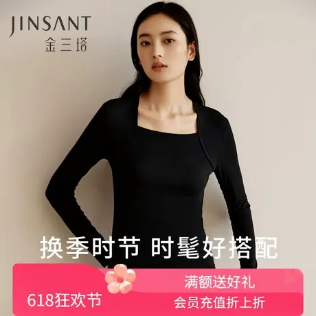 弹弹蚕丝肌肤衣】桑蚕丝莫代尔方领打底衫女秋冬保暖内衣金三塔商品大图
