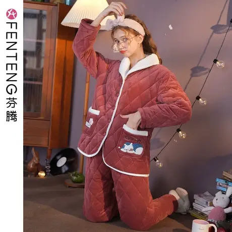 芬腾贝贝绒睡衣女冬季三层加厚加绒珊瑚绒夹棉套装保暖家居服棉袄商品大图
