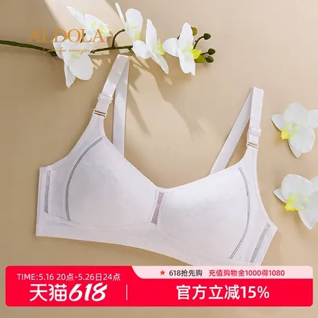 雅黛丽高中生女内衣女少女文胸三阶段青春期发育女生无钢圈文胸罩商品大图