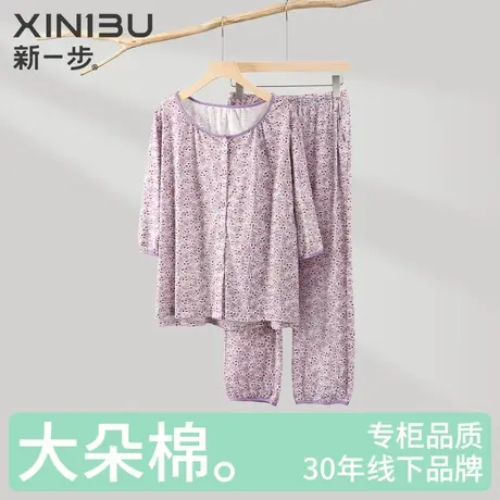 新一步100%全棉中年女士睡衣七分袖九分裤薄款透气家居服可外穿商品大图