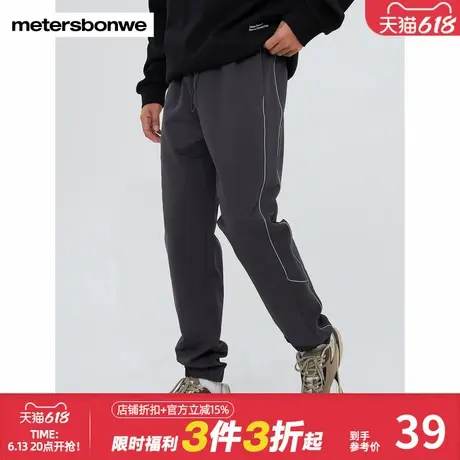 美特斯邦威休闲长裤男秋冬时尚运动宽松舒适简约肌理感百搭束脚裤图片