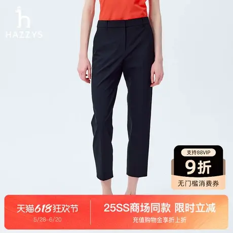 【商场同款】Hazzys哈吉斯休闲裤女士时尚通勤纯色长裤舒适裤子潮商品大图