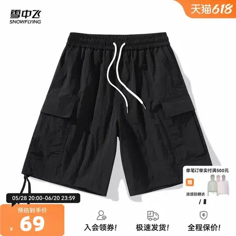 雪中飞2025夏新款男士时尚五分裤运动休闲短裤户外纯色抽绳舒适图片