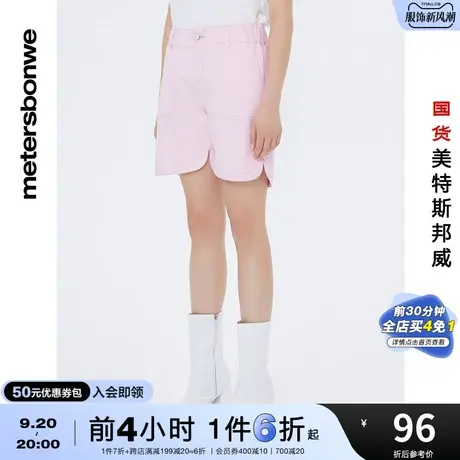 国货美特斯邦威纯棉休闲短裤女夏季时髦粉色大口袋净色热裤商品大图