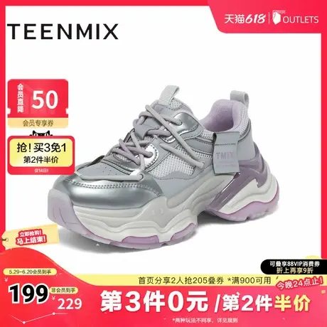 天美意厚底增高老爹鞋运动鞋女复古小白休闲鞋秋新款CSD29CM4商品大图