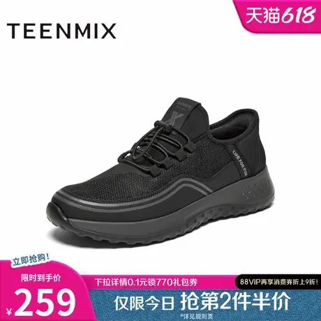 天美意新款商场同款网面飞织户外百搭运动男休闲鞋C2Z03AM4图片