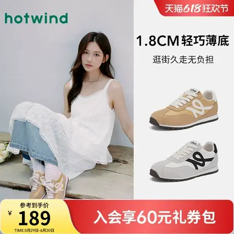 热风德训鞋女款2025年春季新款百搭运动休闲鞋轻便软底女鞋子黄色商品大图
