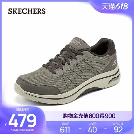 斯凯奇健步鞋男2025夏新款轻量休闲运动鞋拼接设计简约百搭散步鞋商品大图