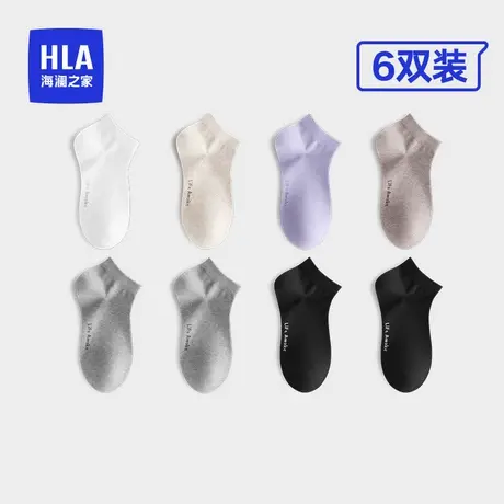 HLA/海澜之家女士棉袜短袜5A抗菌新疆棉透气吸汗无骨低帮袜夏商品大图