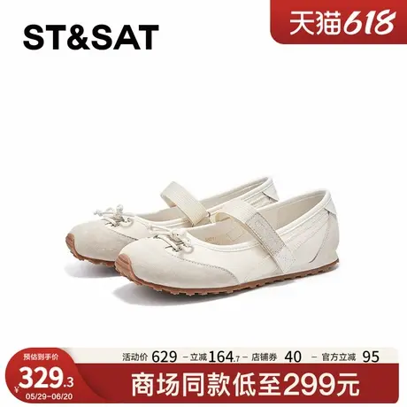 星期六2025超火百搭浅口单鞋女夏季新款复古玛丽珍鞋软底芭蕾舞鞋商品大图