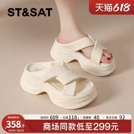星期六厚底拖鞋女夏外穿2025新款小个子增高凉鞋配裙子休闲百搭爆商品大图