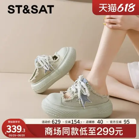 星期六厚底帆布鞋女包头拖2025新款夏季镂空休闲鞋增高运动面包鞋商品大图