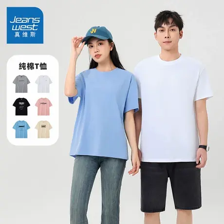 XCP真维斯男装时尚纯棉青年学生打底衫夏季圆领短袖T恤男款体恤衫图片