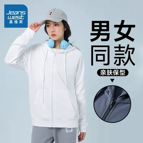 LA真维斯男女同款宽松拉链开衫春季纯色连帽运动卫衣外套情侣衣服图片