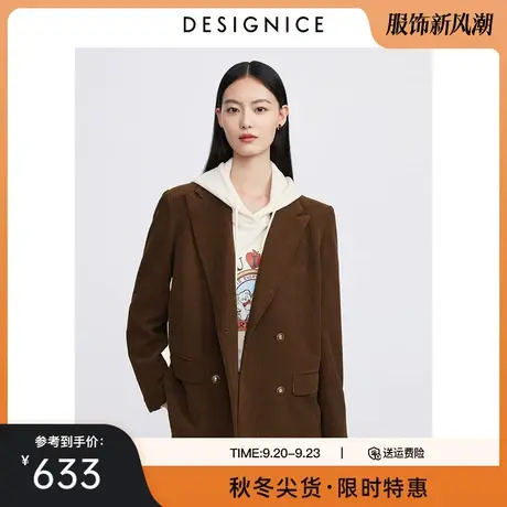 商场同款迪赛尼斯灯芯绒西服2023秋冬新款宽松双排扣西装外套女商品大图