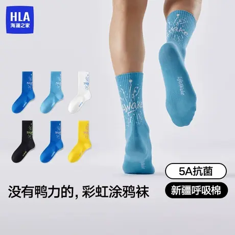 海澜之家男士袜子棉中筒袜抗菌透气长袜涂鸦休闲袜吸汗防臭商品大图