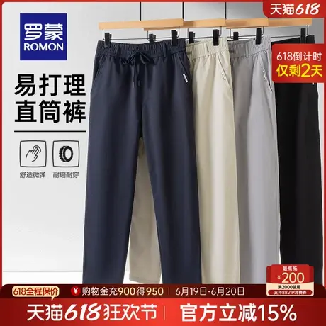 罗蒙男士商务百搭直筒休闲裤2025夏季薄款宽松透气松紧腰抽绳长裤图片