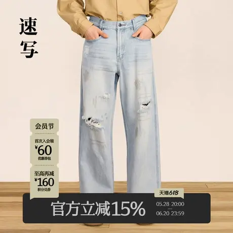 速写24秋新品宽松阔腿牛仔裤直筒宽松棉休闲破洞时尚潮设计感长裤商品大图