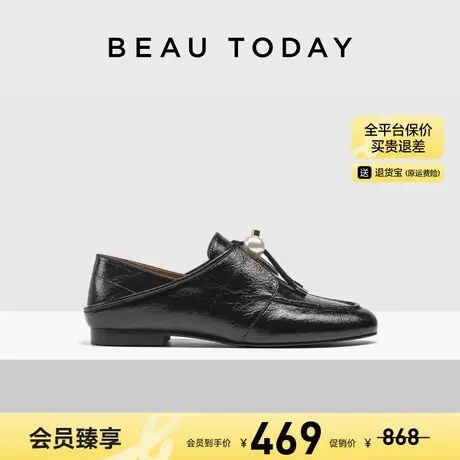 【清仓款】BeauToday平底乐福鞋女款夏季英伦风小皮鞋真皮单鞋图片