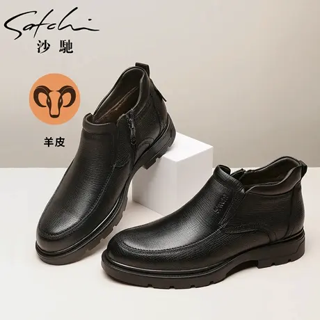 satchi男鞋一脚蹬冬季新款加绒保暖羊皮皮靴百搭真皮高帮休闲皮鞋商品大图