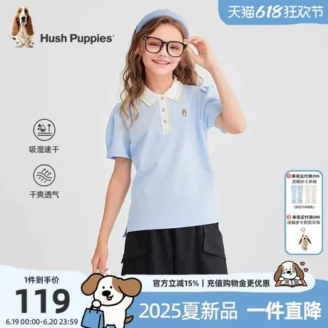 暇步士童装女童POLO衫2025夏季新款大童休闲短袖T恤儿童速干半袖t商品大图