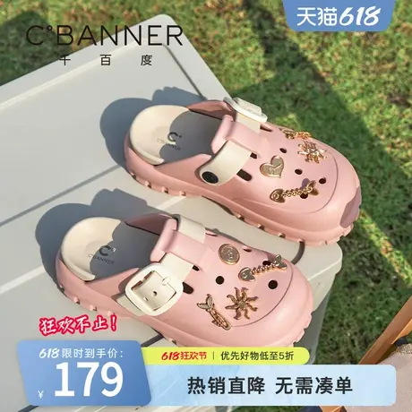 千百度洞洞鞋2025夏季新款防滑软底舒适沙滩鞋休闲凉鞋一脚蹬拖鞋图片