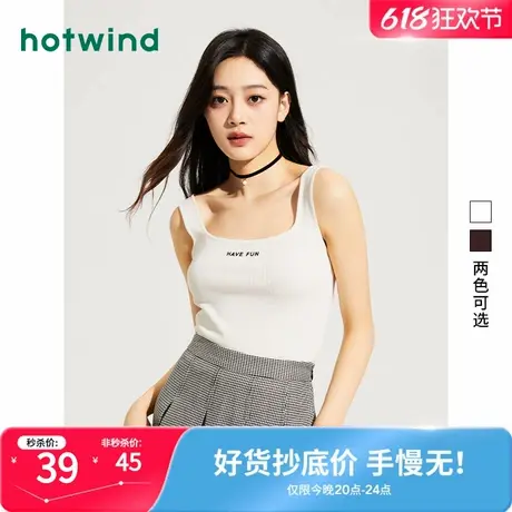 热风2024年夏季新款女士方领背心时尚潮流吊带背心显瘦打底衫女图片
