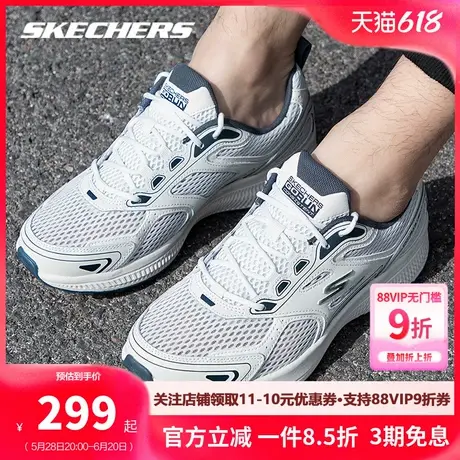 斯凯奇休闲鞋男新款运动鞋耐磨透气缓震时尚低帮网面鞋轻便跑步鞋商品大图