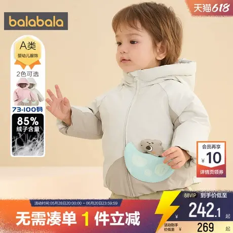 巴拉巴拉宝宝羽绒服婴儿外套冬装新款童装男童女童加厚中长款洋气商品大图