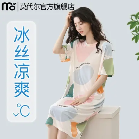 冰丝睡裙女夏季薄款短袖中长连衣裙女士大码凉爽睡衣家居服2025新商品大图