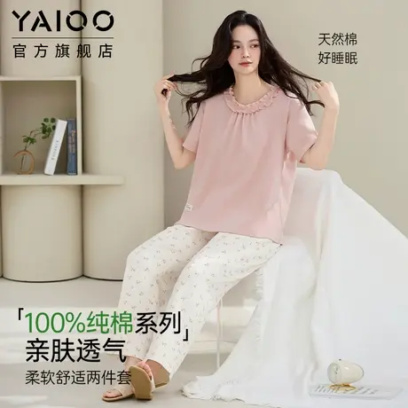 雅鹿100%纯棉睡衣女甜美可外穿套装2025夏季薄款大码家居服7A抗菌商品大图