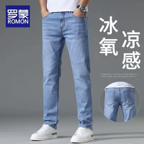 罗蒙冰丝牛仔裤男士夏季薄款修身直筒2025新款潮牌凉感休闲长裤子商品大图