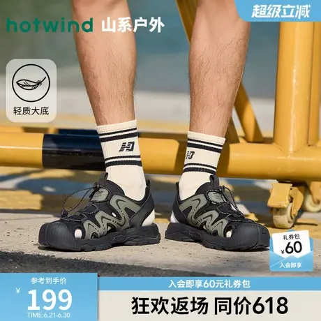 热风男鞋2025年夏季新款男士户外外穿包头凉鞋轻便百搭沙滩休闲鞋商品大图