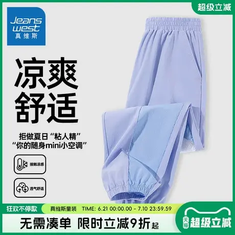 真维斯童装女童裤子中大童夏季百搭运动冰丝裤儿童户外凉感速干裤图片