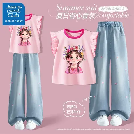 真维斯club女童夏套装2025新款儿童夏季短袖夏装女大童阔腿牛仔裤商品大图