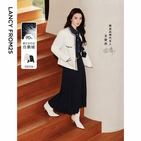 【王楚然同款】朗姿霍尔多巴吉白鹅绒小香风羽绒服外套短款冬新款图片