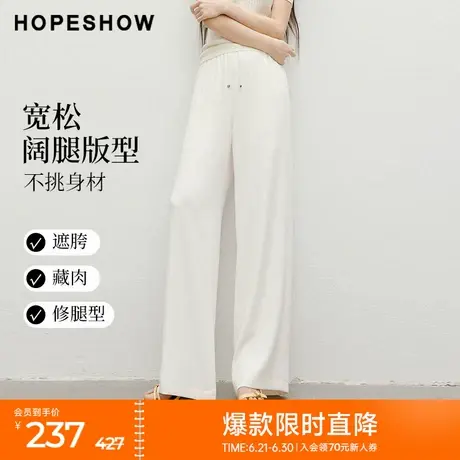 红袖2025夏季新款女装肌理感系带松紧腰缎面阔腿长裤图片