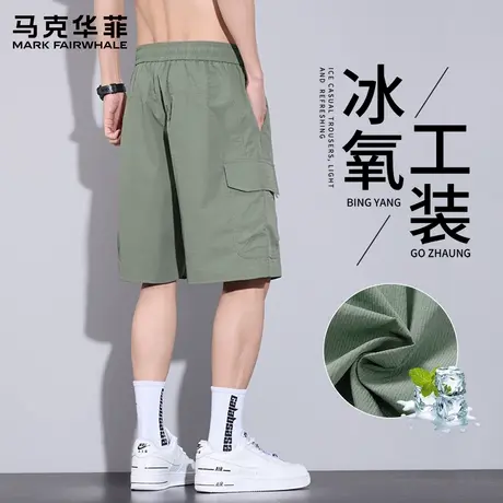 马克华菲美式工装短裤男士潮牌夏季薄款运动冰丝中裤五分裤子男X商品大图