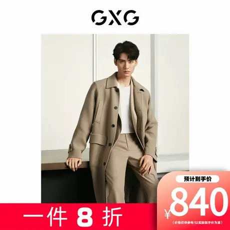 【龚俊同款】GXG男装[新尚]商场同款长款大衣冬季新品GEX12628014图片