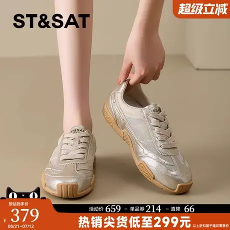 星期六厚底薄款休闲板鞋女2025新款夏季透气网面鞋复古软底德训鞋商品大图