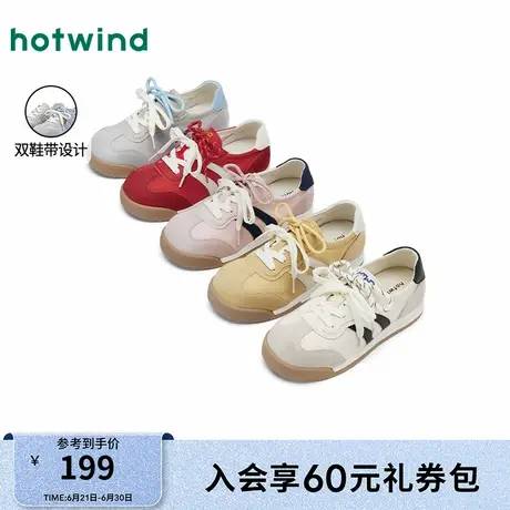热风德训鞋女2025年春季新款双鞋带运动休闲鞋百搭女鞋子平底板鞋商品大图