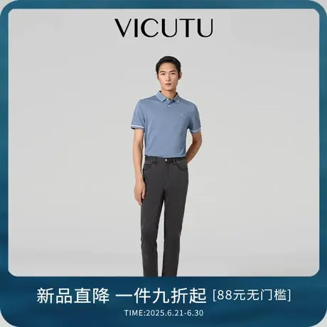 VICUTU/威可多男士商务牛仔裤春季款舒弹裤子直筒长裤图片