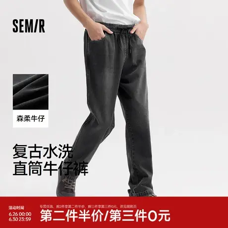 森柔牛仔|森马牛仔裤男复古水洗宽松直筒裤夏季长裤抽绳时尚潮流图片