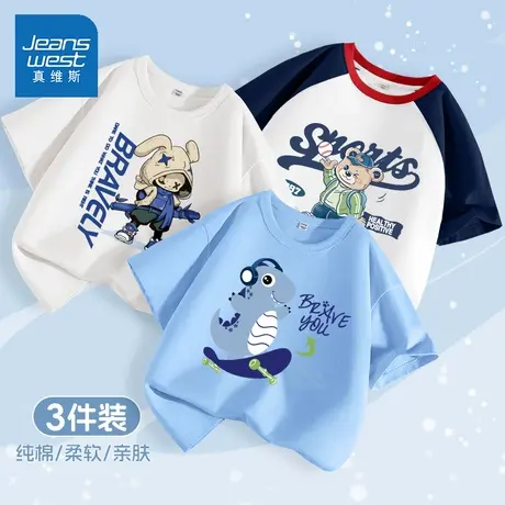 真维斯男童短袖t恤2025新款纯棉上衣炸街痞帅男大童夏装儿童衣服图片