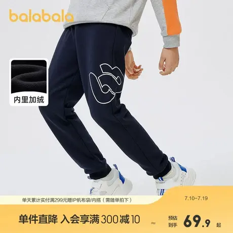 巴拉巴拉儿童慢跑裤秋冬男童女中大童运动加绒保暖长裤子图片