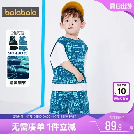巴拉巴拉男童短袖套装儿童运动服帅气夏季童装小童宝宝衣服两件套图片