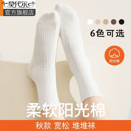袜子女春秋款纯棉透气中筒2025新爆款配勃肯鞋白色无骨月子堆堆袜商品大图