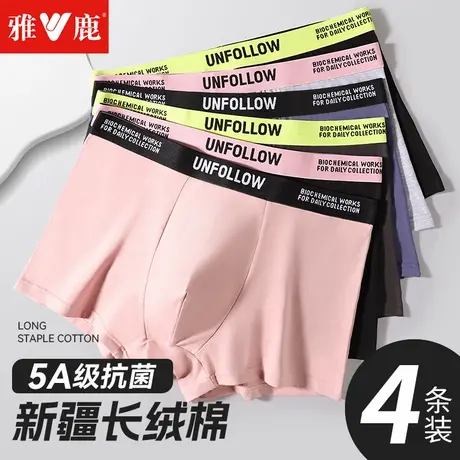 雅鹿纯棉男士内裤男全棉裆抗菌透气四角裤夏季薄款青年平角裤头商品大图