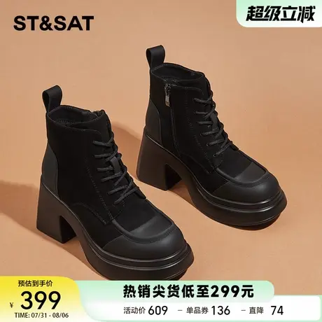 星期六高跟马丁靴女秋冬季2025年新款黑色粗跟户外短靴系带瘦瘦靴商品大图